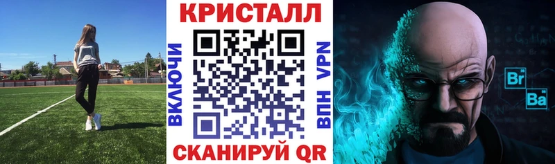 АМФ VHQ  магазин    Агидель 