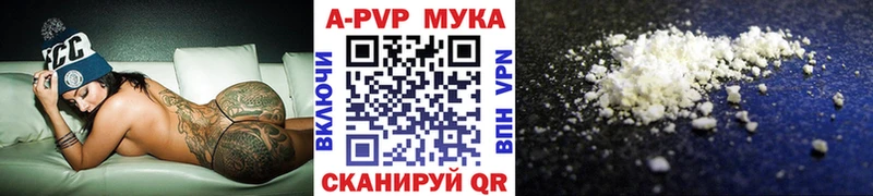 Alfa_PVP крисы CK  даркнет формула  Агидель  закладки 