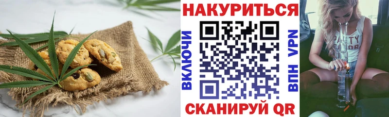 Печенье с ТГК марихуана  сколько стоит  Агидель 