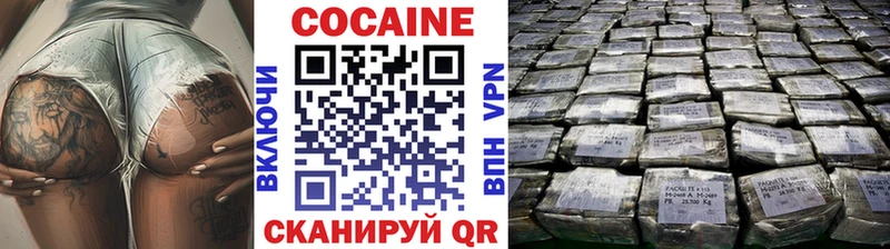 КОКАИН Columbia  наркота  ОМГ ОМГ   Агидель 
