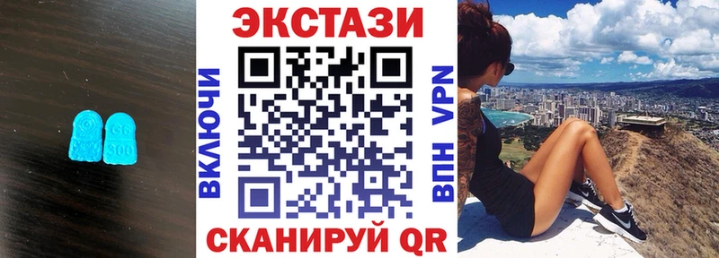 Экстази louis Vuitton  Агидель 