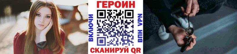 кракен tor  Агидель  Героин Афган 