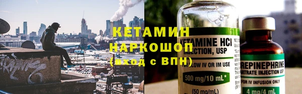 кристаллы Нязепетровск