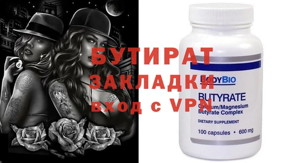 мефедрон мука Няндома