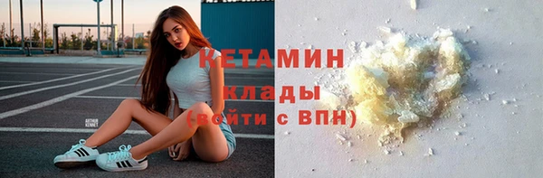 мефедрон мука Белая Калитва
