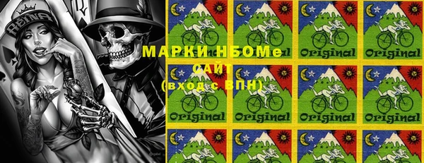 мефедрон мука Няндома