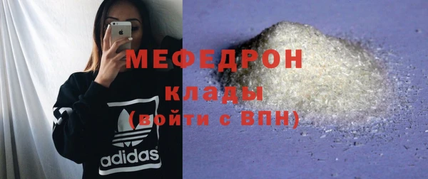шишки Нягань