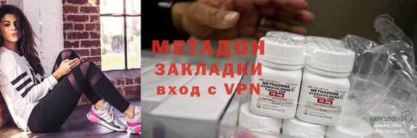 кристаллы Нязепетровск