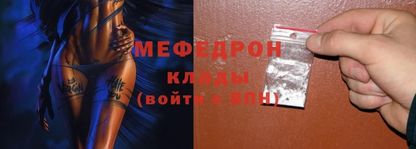 мефедрон мука Няндома