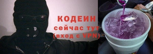героин Бежецк