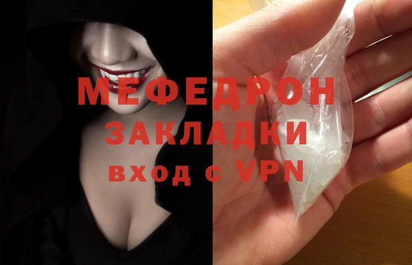 кристаллы Нязепетровск