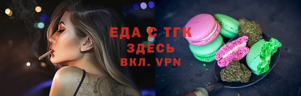 шишки Нягань