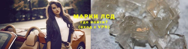 кристаллы Нязепетровск