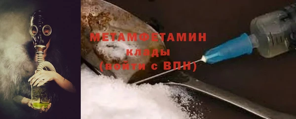 кристаллы Нязепетровск