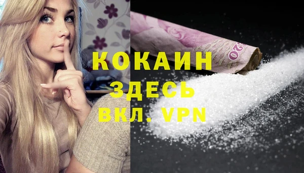 мефедрон мука Няндома