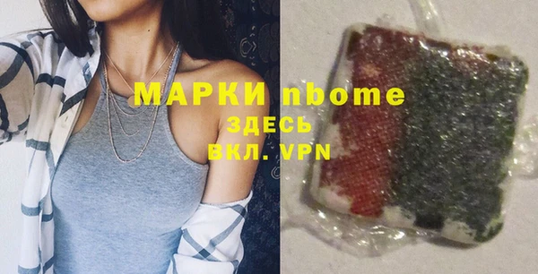 кристаллы Нязепетровск