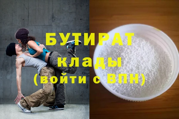 шишки Нягань