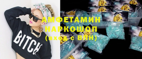 кристаллы Нязепетровск