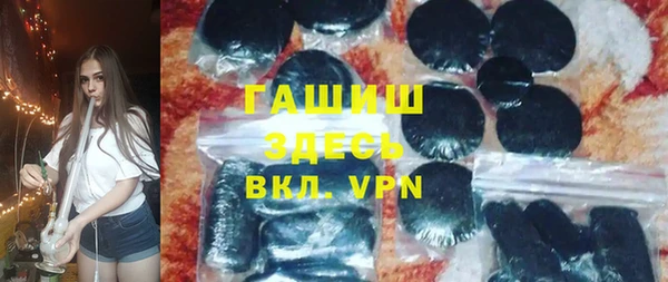 кристаллы Нязепетровск