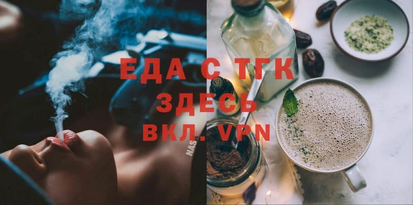кристаллы Нязепетровск