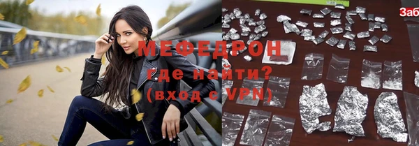 мефедрон мука Няндома