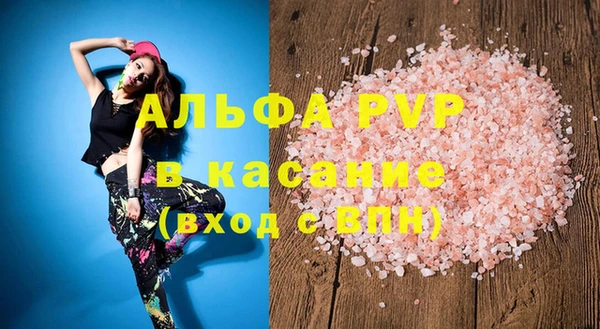кристаллы Нязепетровск