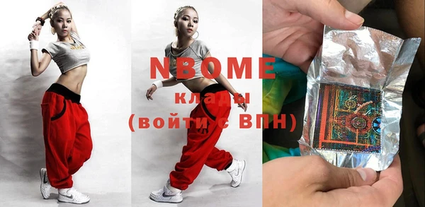 шишки Нягань