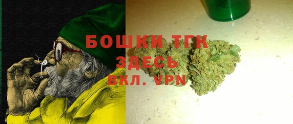 мефедрон мука Няндома
