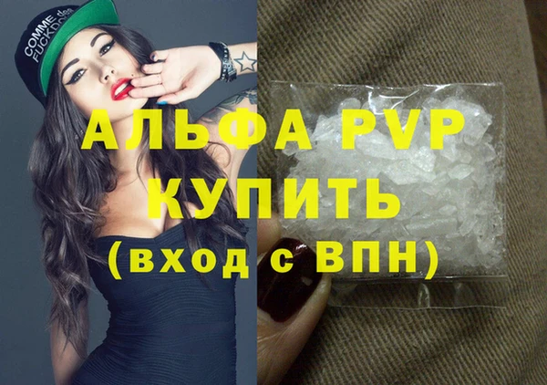 мефедрон мука Няндома