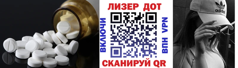MEGA маркетплейс  купить наркотик  Агидель  LSD-25 экстази ecstasy 