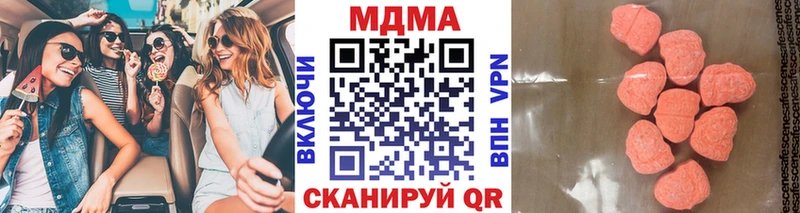 где продают наркотики  Агидель  МДМА молли 