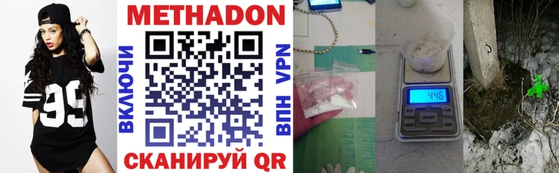 наркошоп  Агидель  Метадон VHQ 
